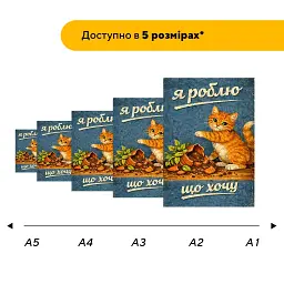 Дерев'яний фігурний пазл puzzlean Я роблю що хочу, А3, Картонна коробка 200 елементів - мініатюра 2