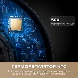 Фен Dreame Gusto Titanium - мініатюра 7