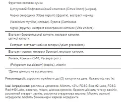 Мультивітаміни для жінок Ultra Woman Daily Multi Timed Release 90caps - мініатюра 4