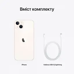 Смартфон iPhone 13 256GB Model A2633 Grade B Seller Refurbished Starlight - мініатюра 6