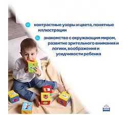 Набір м'яких кубиків Масік Тваринки на фермі (MC 090601-05) - мініатюра 6