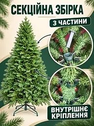 Лита штучна ялинка ВЗ18 Вівальді 180 см з густою хвоєю на металевій підставці, зелена (49676498) - мініатюра 6