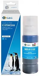 Контейнер з чорнилом до Epson L15150/15160 Cyan pigm G&G teh0015587