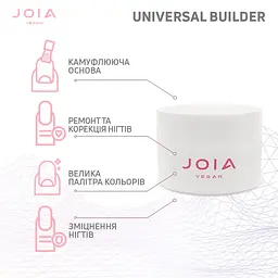 Універсальний моделюючий гель для нігтів рожевий 03 Cotton blush JOIA vegan 15 мл - мініатюра 4