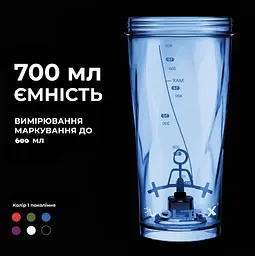 Шейкер спортивний електричний VOLTRX VortexBoost 600 мл. Tritan Blue (Vortex_Blue) - мініатюра 7