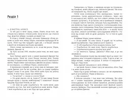 Кросс - Паттерсон Джеймс (ФБ1331004У) - мініатюра 2