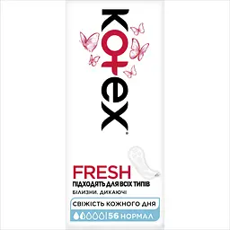 Ежедневные прокладки Kotex Normal 56 шт.