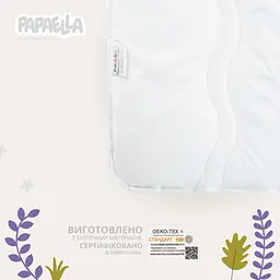 Ковдра в ліжечко Papaella Comfort, 135х100 см (8-08723) - мініатюра 2