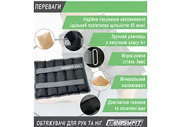 Обтяжувачі EasyFit 2 х 4 кг для ніг та рук (EF-WHT-4) - мініатюра 4