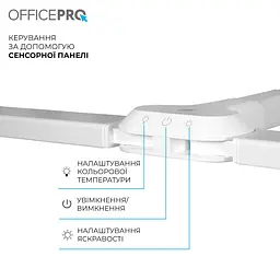 Лампа на монітор (Скрінбар) OfficePro SL210W (SL210W) - мініатюра 7