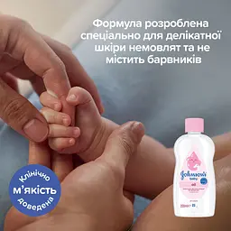 Олія Johnson’s Baby, 200 мл - мініатюра 5