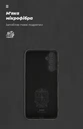 Чехол ArmorStandart ICON для Samsung M14 5G (M146) Camera cover Black - миниатюра 4