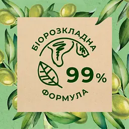 Гель для душу Le Petit Marseillais БІО Листя оливи 250 мл - мініатюра 4