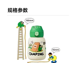 Дитячий термос-пляшка для води XiaomiJEKO Children's Insulated Cup 560ml Take Me On An Adventure - мініатюра 5