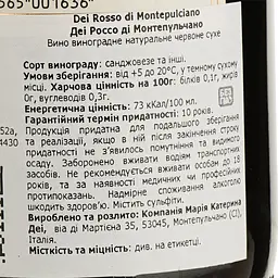 Вино Cantine Dei Rosso di Montepulciano, 13,5%, 0,75 л - мініатюра 4