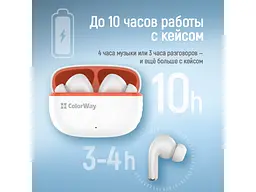 Навушники TWS ColorWay Slim TWS-5 White (CW-TWS5WT) - мініатюра 6