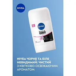 Антиперспірант NIVEA Clear Чорне та Біле: Невидимий стік 50 мл (42438991) - мініатюра 3