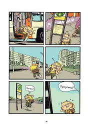Кіндерленд - мініатюра 3