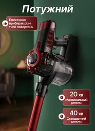 Пилосос вертикальний SOKANY SK-3391 акумуляторний 2000 Вт Sokany SK3391R - мініатюра 6