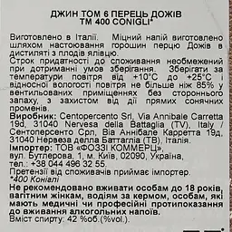 Джин 400 Conigli Volume 6 Doges Pepper, 45%, 0,5 л - мініатюра 3