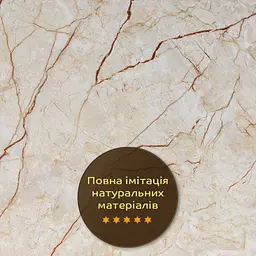 Декоративна ПВx плита 1,22 м x 2,44 м x 3 мм Світло-бежевий мармур SW-00001408 - мініатюра 6