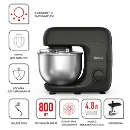 Кухонна машина Tefal QB161H38 - мініатюра 6