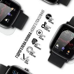 Плівка захисна Armorstandart Matte hydrogel Amazfit GTS 2 mini 6 pcs (ARM91966) - мініатюра 2