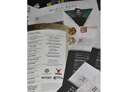 Geekach Games Дюна. Пригоди в Імперії - Швидкий старт (Dune RPG Wormsign Quickstart Guide) (укр.) (GKRP0015ph) - мініатюра 9