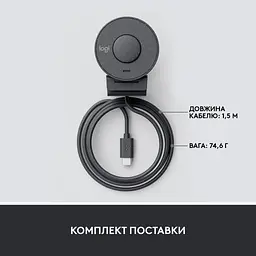 Веб-камера Logitech Brio 300 FHD Graphite (960-001436) - мініатюра 9