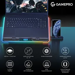 Підставка для ноутбука GamePro CP1090 [144503] - мініатюра 8