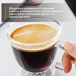 Кавомашина Krups My Coffee+ EA201BE0 [165721] - мініатюра 7