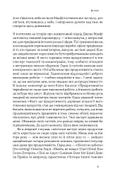 Повільна продуктивність. Втрачене мистецтво досягати результатів без вигорання - Кел Ньюпорт - мініатюра 5