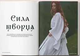 Журнал Камо №3. Сила української ідентичності - мініатюра 3