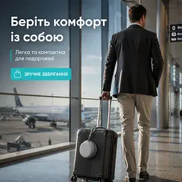 Подушка дорожня ортопедична з кейсом Idea Travel Premium ефектом пам'яті 27х26х17 см (8-36364) - мініатюра 8
