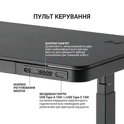 Комп'ютерний стіл OfficePro з електрорегулюванням висоти чорний (ODE111B) - мініатюра 5