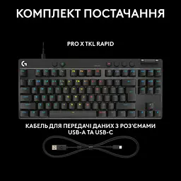 Клавіатура Logitech G PRO X TKL Rapid Linear USB UA Black (920-013233) - мініатюра 12