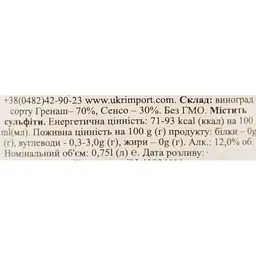 Вино Франція JP Chenet Гренаш Сенсо рожеве сухе 0.75 л - мініатюра 6