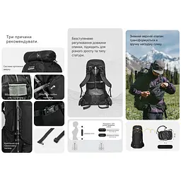 Рюкзак туристичний Naturehike Helium CNK2450XB014, 70 л, чорний, L - мініатюра 14
