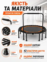 Фітнес батут із ручкою складаний круглий 105 см чорно-помаранчевий (49676088) - мініатюра 6