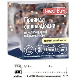 Електрогірлянда Yes! Fun на мідному дроті 40 LED тепло-біла 4 м статична (975027) - мініатюра 2