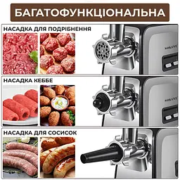 М'ясорубка Sokany SK-090 - мініатюра 9
