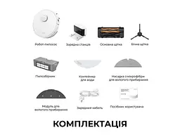Робот-пилосос з вологим прибиранням Dreame Bot D20 White (RLD35GA) - мініатюра 9