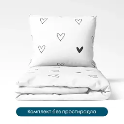 Комплект постільної білизни ТЕП Happy Sleep Duo Rachel євро білий