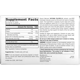 Хлорела Source Naturals Yaeyama Chlorella 200 мг 300 таблеток - мініатюра 4