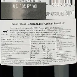 Вино Reh Kendermann Carl Reh Sweet Red, червоне, напівсолодке, 8,5%, 0,75 л (8000015426314) - мініатюра 4