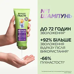 Шампунь Garnier Fructis Hydra Curls для зволоження хвилястого та кучерявого волосся 200 мл - мініатюра 5