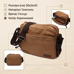 Містка чоловіча сумка месенджер із щільного текстилю Vintage 22205 коричневий - мініатюра 2