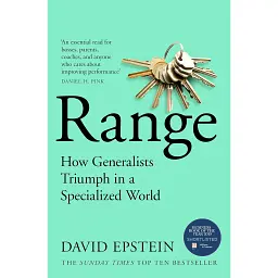 Range. How Generalists Triumph in a Specialized World - Девід Епштейн