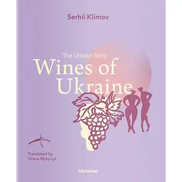 Wines of Ukraine: The Untold Story