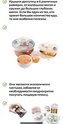 Набір універсальних прямокутних силіконових кришок 6 шт., A-plus Синій 84726 - мініатюра 6